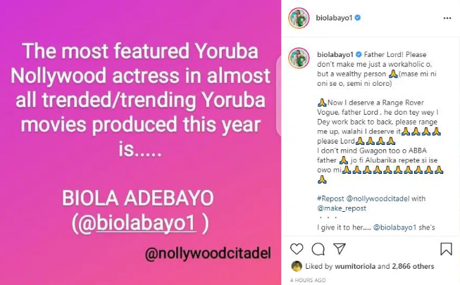 ‘Don’t make me just a workaholic, I deserve a Range Rover Vogue’ Actress Biola Adebayo says 3 Screenshot 20210729 073206